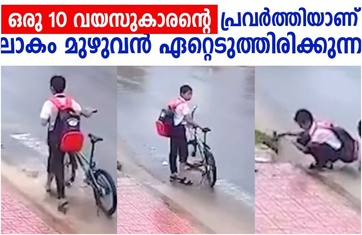 A 10 Year Old Boy Good Deed Video Goes Viral Malayalam