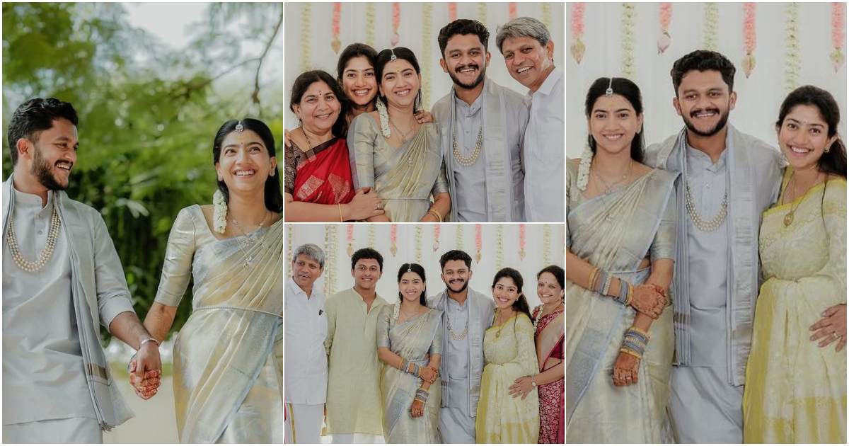 Actress Sai Pallavi Sister Engagement Ceremony