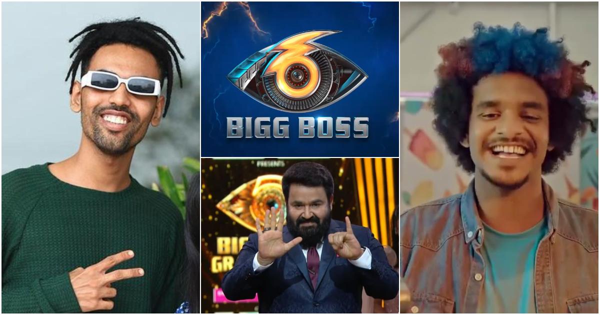 Bigg Boss Malayalam Season 6 Promo Video