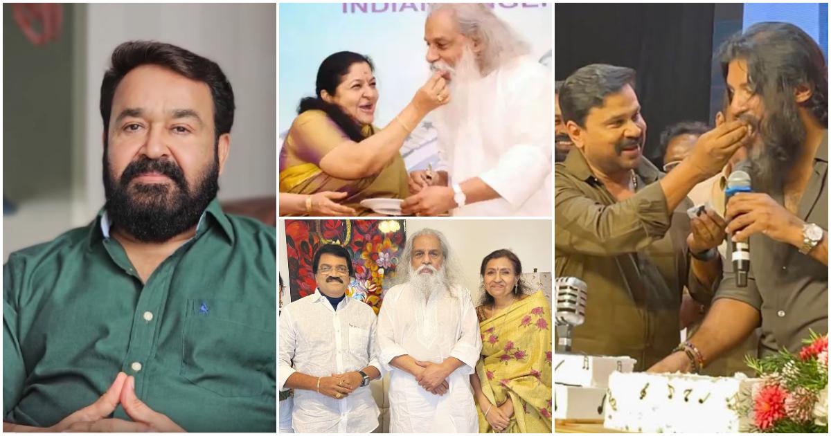 KJ Yesudas 84 Birthday Celebration Viral