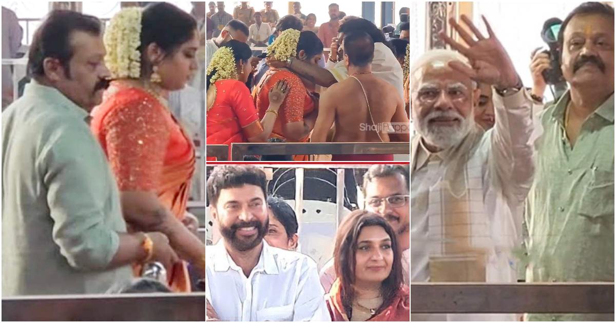 Narendra Modi At Suresh Gopi Daughter Bagya Wedding Viral Video