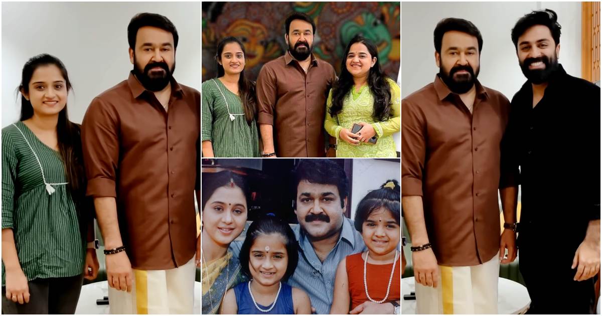 Santhwanam Gopika Anil With Mohanlal Video