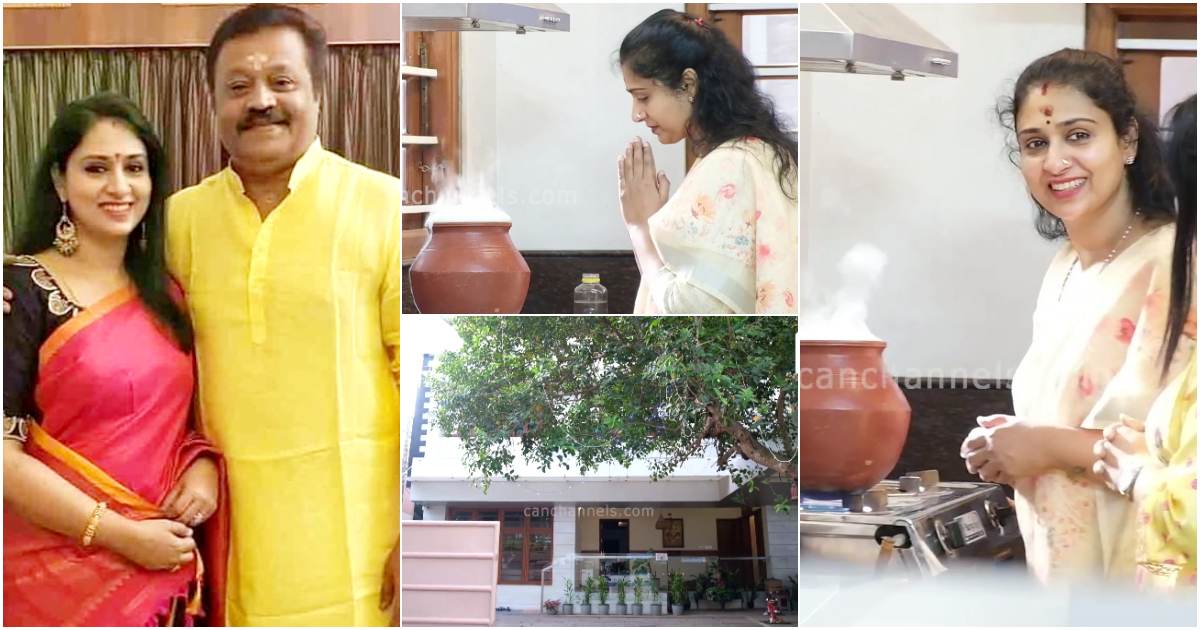 Suresh Gopi New House Warming Ceremony Lakshmi Home