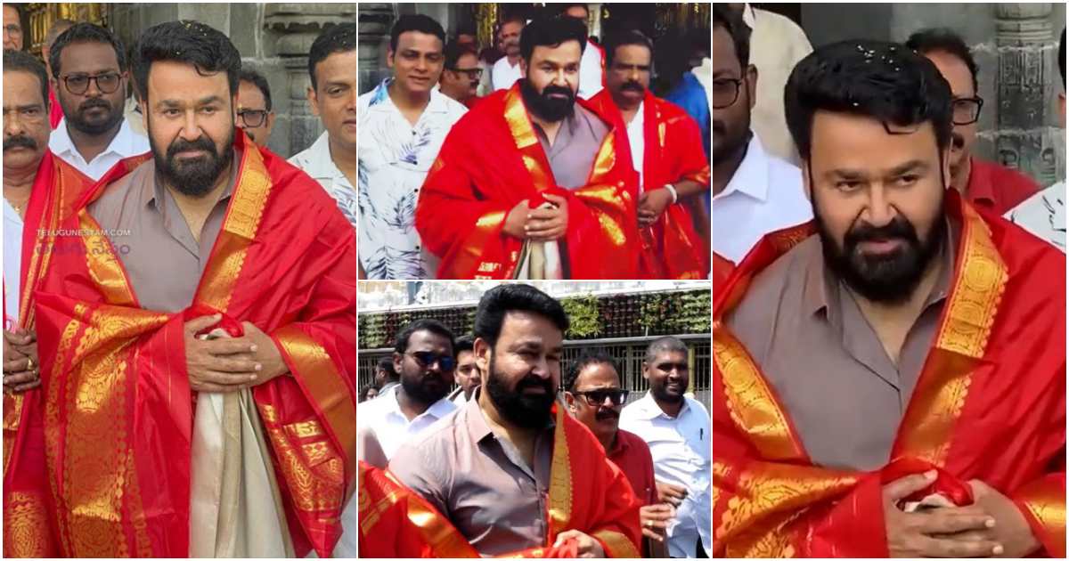 Mohanlal At Tirupati Tirumala Temple Video