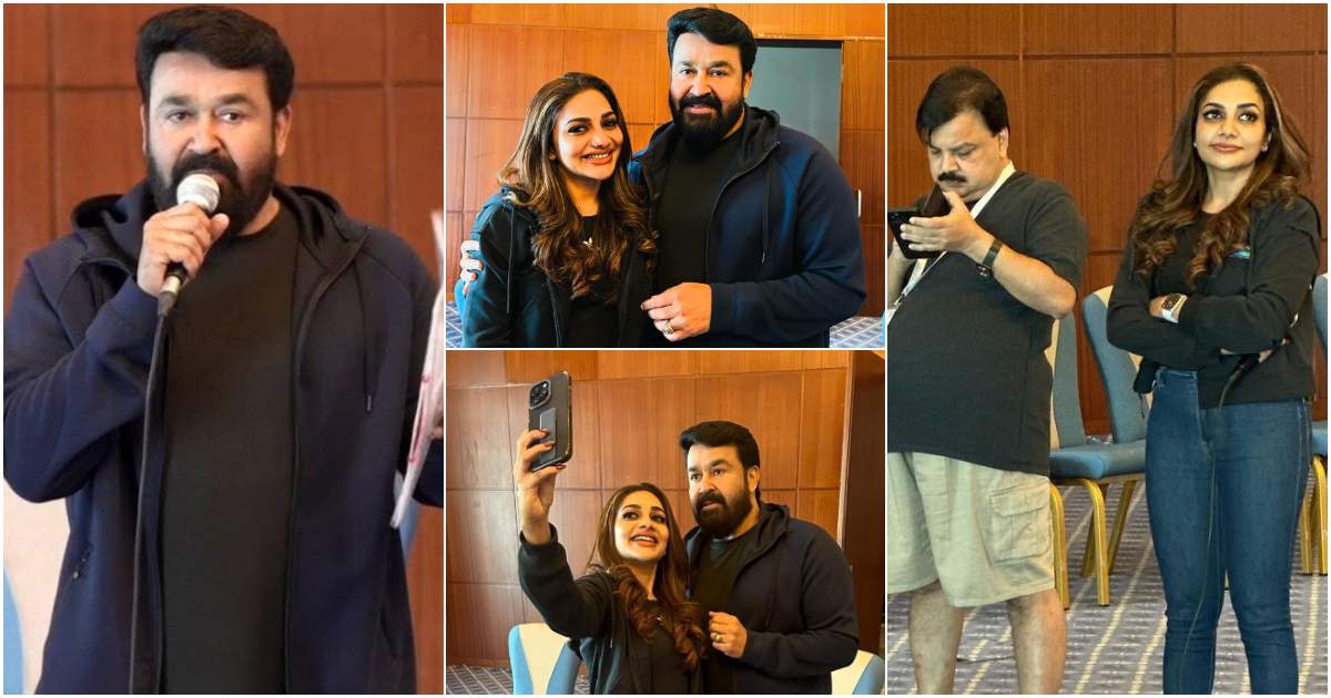 Mohanlal With Rimi Tomy With At Doha Viral