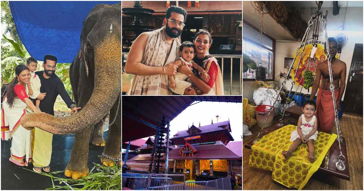 Mridula Vijay Yuva Krishna With Baby At Guruvayoor Viral