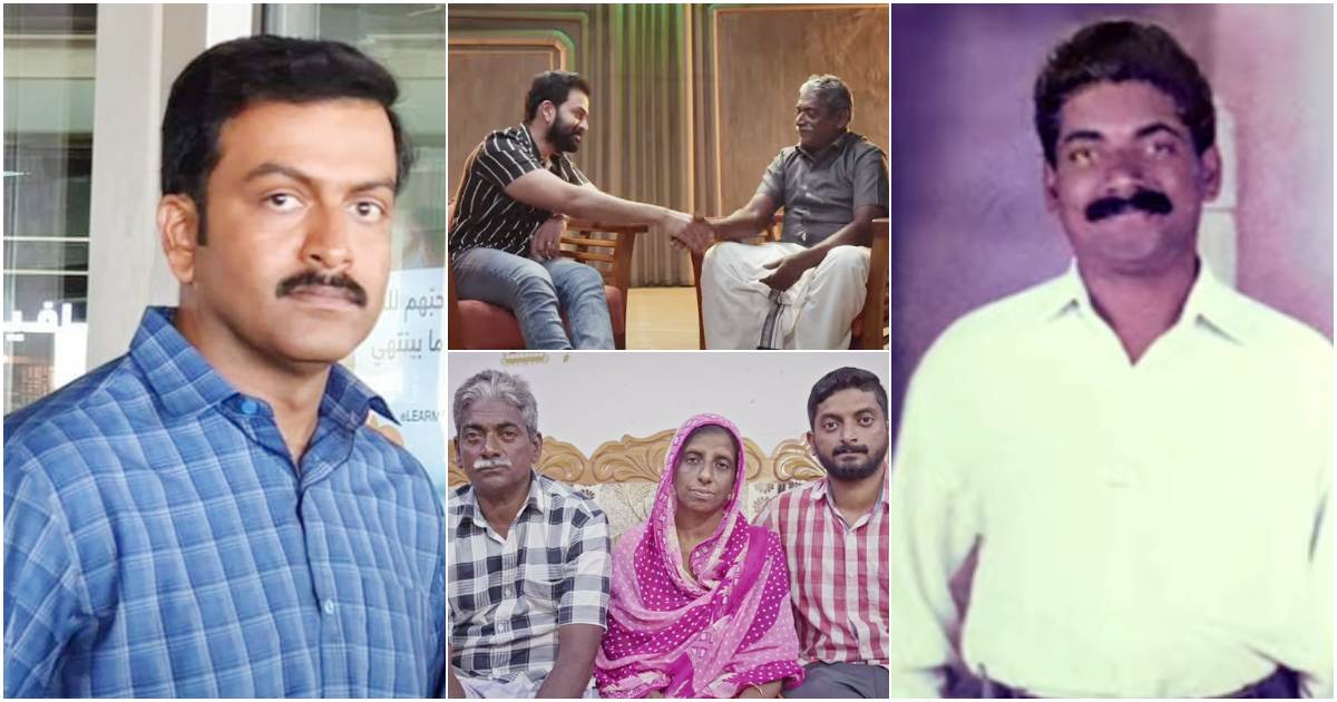 Aadujeevitham Prithviraj Interview Najeeb Viral