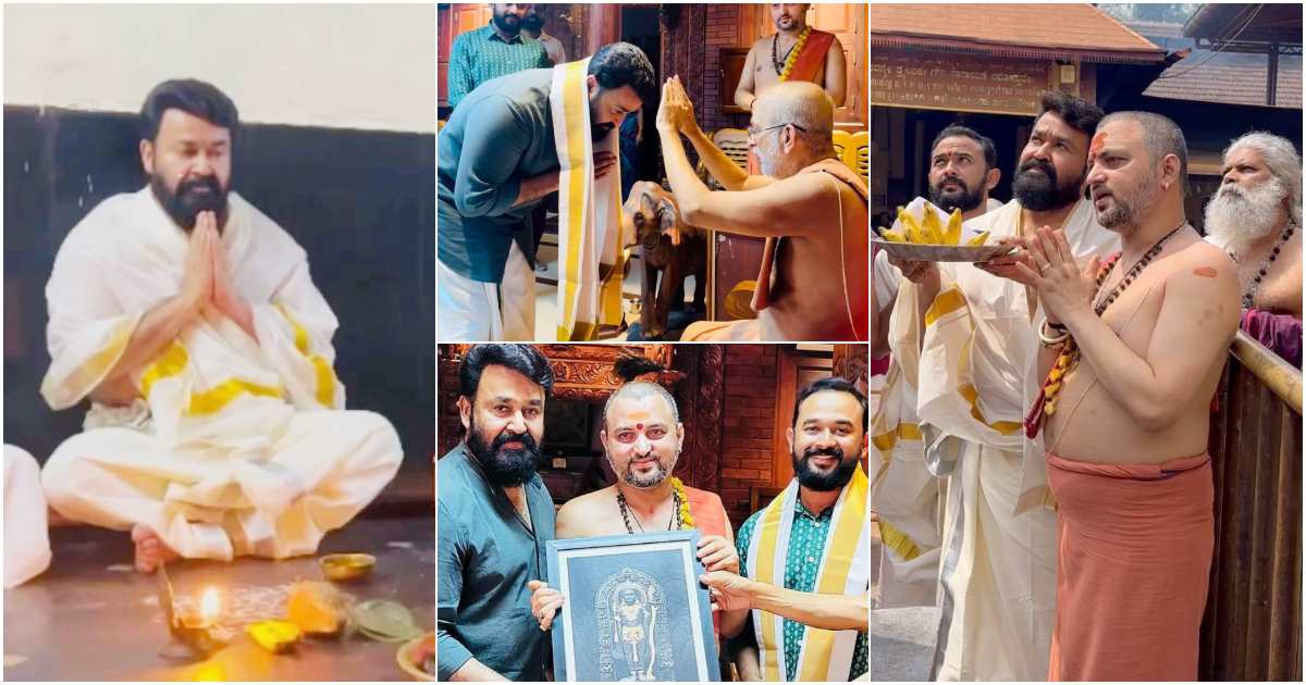 Mohanlal At Kolluru Mookambika Devi Temple Viral Video