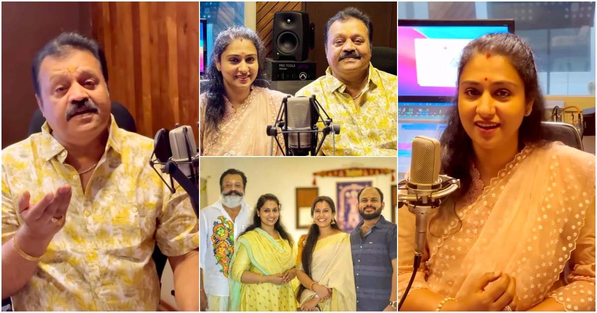 Suresh Gopi And Radika Suresh Gopi New Song Viral Video