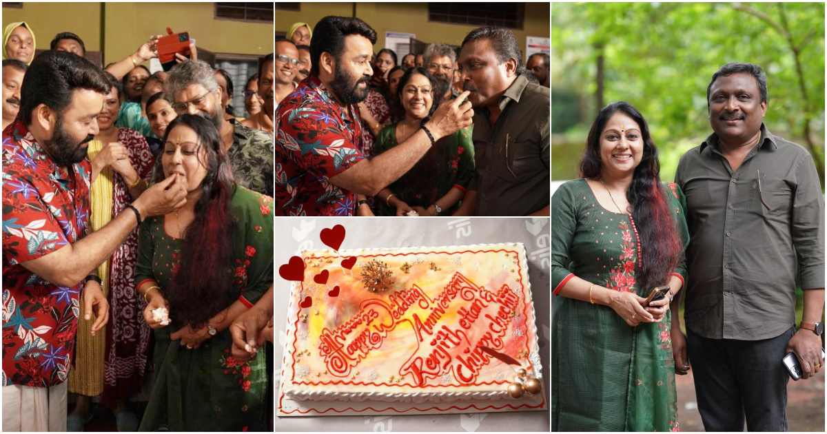 Chippy Renjith Wedding Anniversary Celebration With Mohanlal