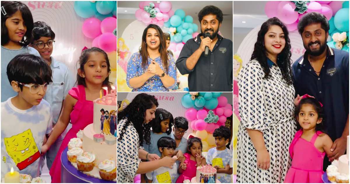 Dhyan Sreenivasan Daughter Birthday Celebration Video