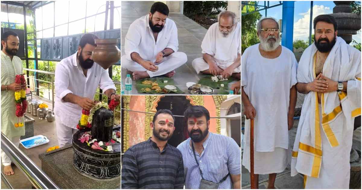 Mohanlal Visit Avadhuta Nadanandaji Viral