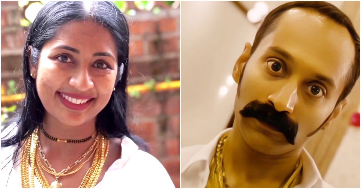 Navya Nair As Fahad Fasil Video Viral