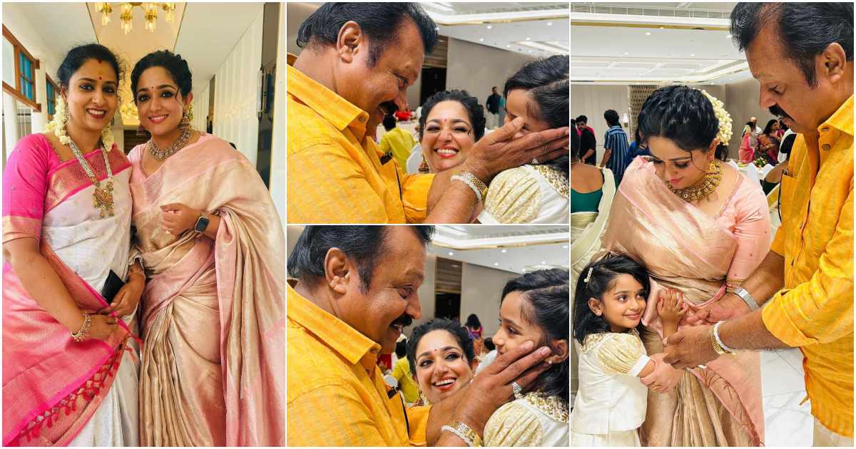 Suresh Gopi Met Kavya Madhavan Dileep Daughter