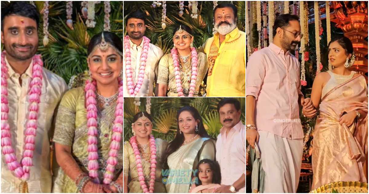 Suresh Gopi Dileep Nazriya Fahad At Meera Nandhan Wedding Video