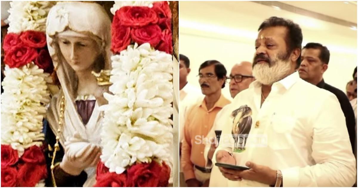 Suresh Gopi Gifted Gold Rosary To Lourdes Matha