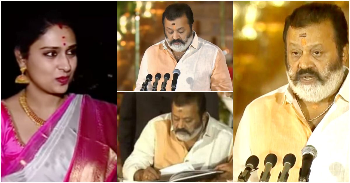 Suresh Gopi Take Oath Mos