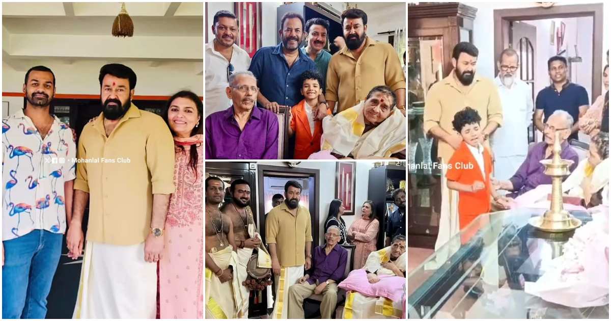 Mohanlal Mother Birthday Celebration Video