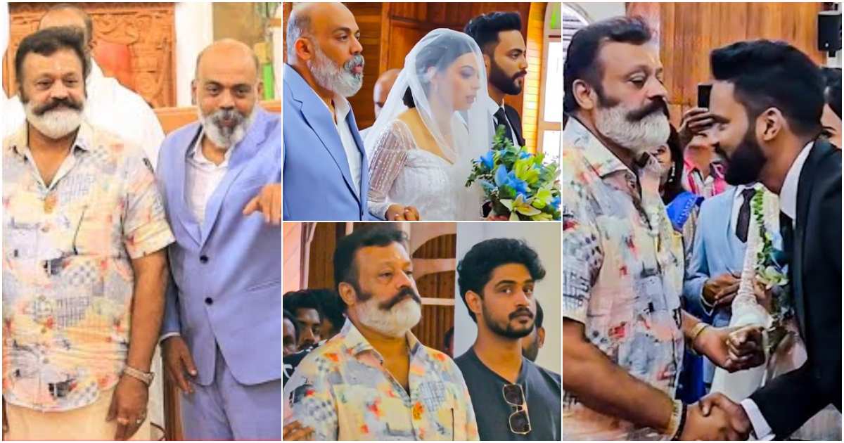 Suresh Gopi Baiju Ezhupunna’s Daughter Wedding