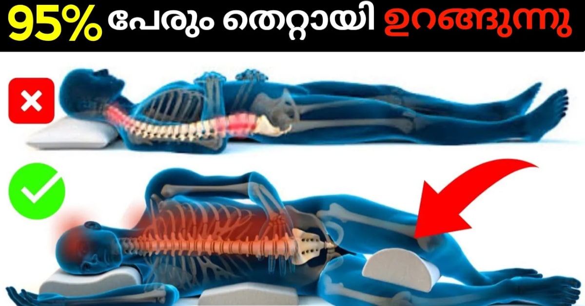 How To Improve Your Sleep