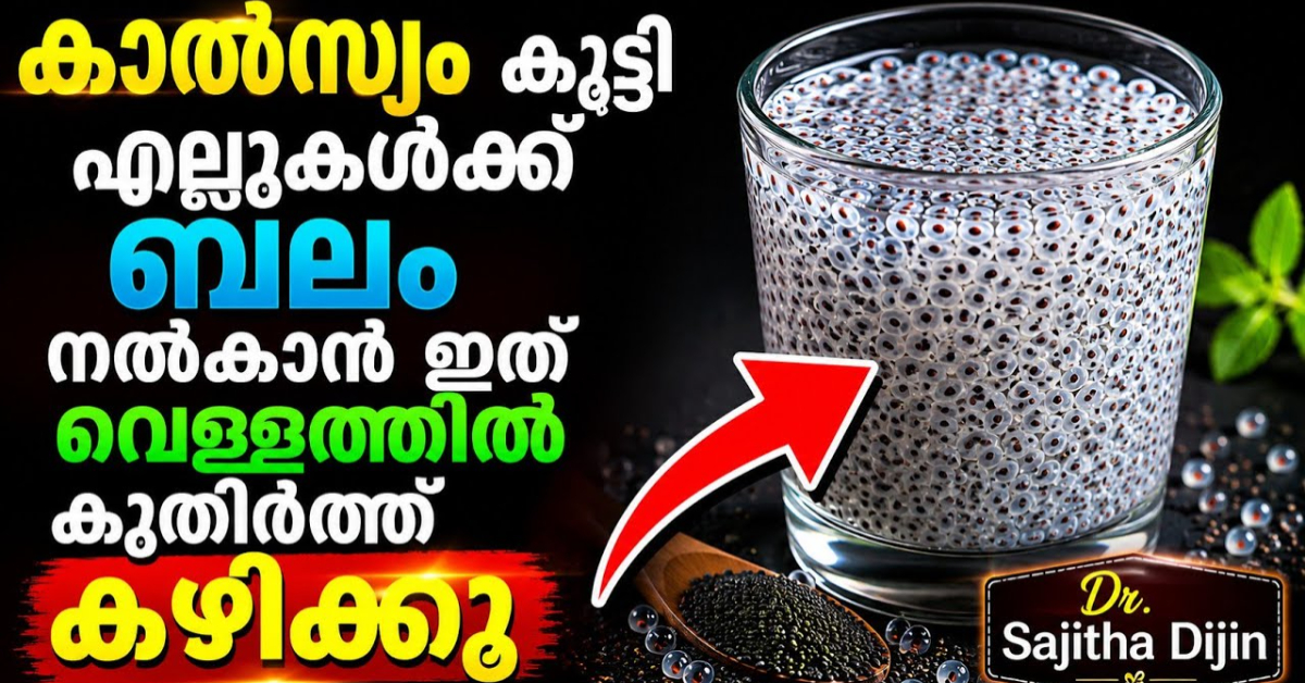 Calcium Rich Foods For Strong Bones