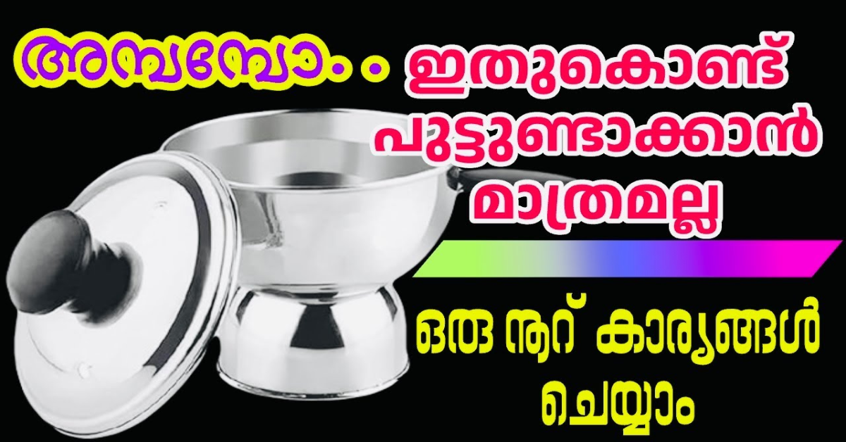 Chiratta Puttu Maker Useful Tips